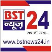 BST NEWS 24