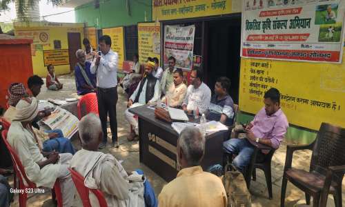 किसानो से जुडी सभी सरकारी योजनाओं कि जानकारी दी गई