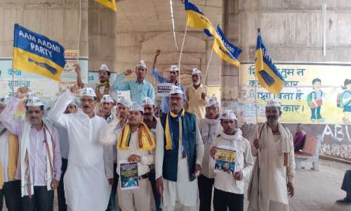 आप’’ का भाजपा पर ह्यूमन बैनर हमला, पीओके का छोड़ा मौका-पीएम  का देश को धोखा