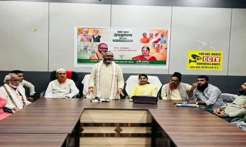 वक्फ सुधार जनजागरण अभियान के तहत अल्पसंख्यक प्रबुद्ध संवाद कार्यकम हुआ सम्पन्न