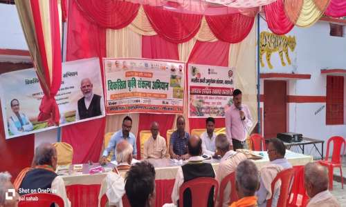 विकसित कृषि संकल्प अभियान का हुआ एक दिवसीय कार्यक्रम