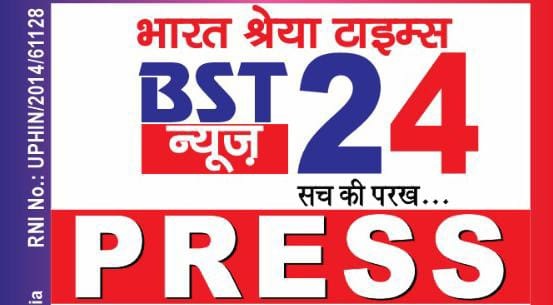 BST NEWS 24